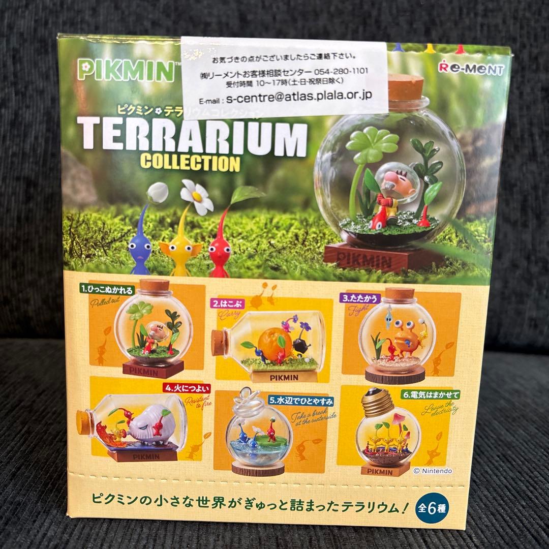 ピクミン テラリウムコレクション　コンプリート　大人買い　未開封BOX