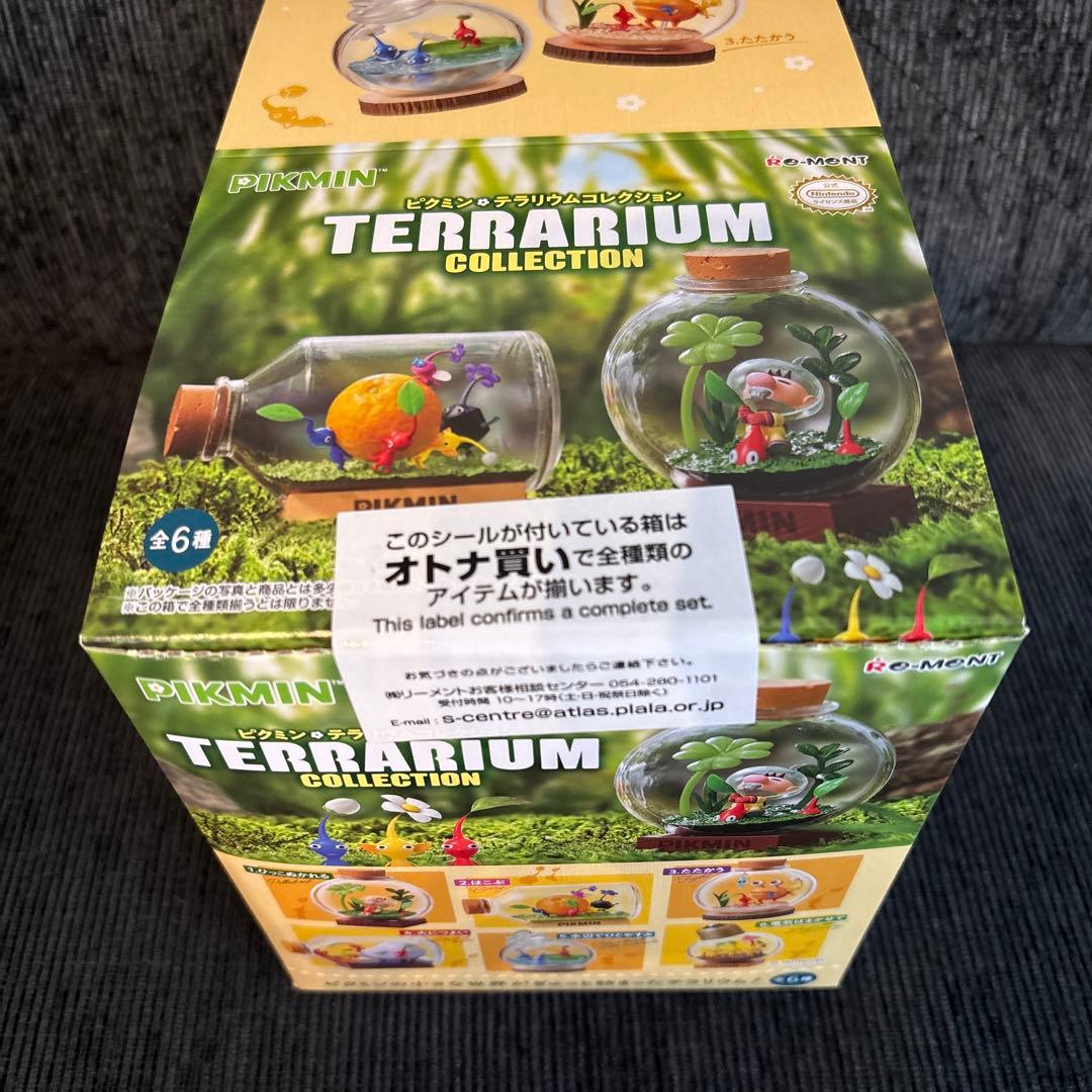 ピクミン テラリウムコレクション　コンプリート　大人買い　未開封BOX