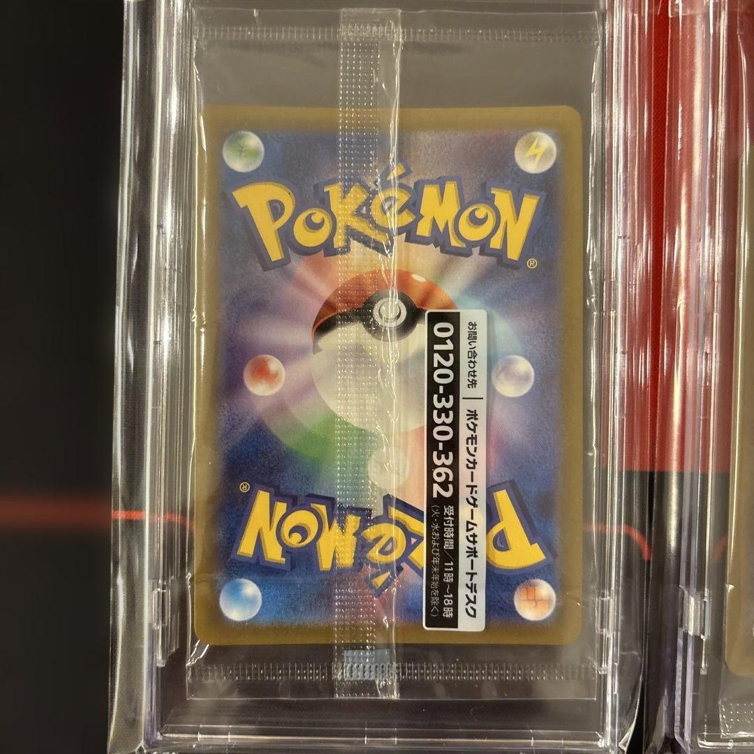 ピカチュウ　プロモ　3枚セット　名探偵ピカチュウ　トウホクのピカチュウ　スカバイ