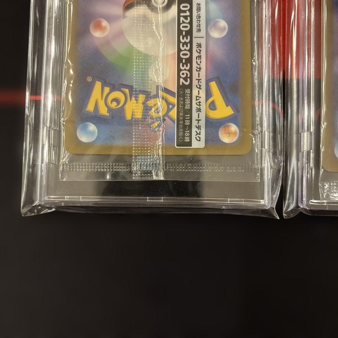 ピカチュウ　プロモ　3枚セット　名探偵ピカチュウ　トウホクのピカチュウ　スカバイ