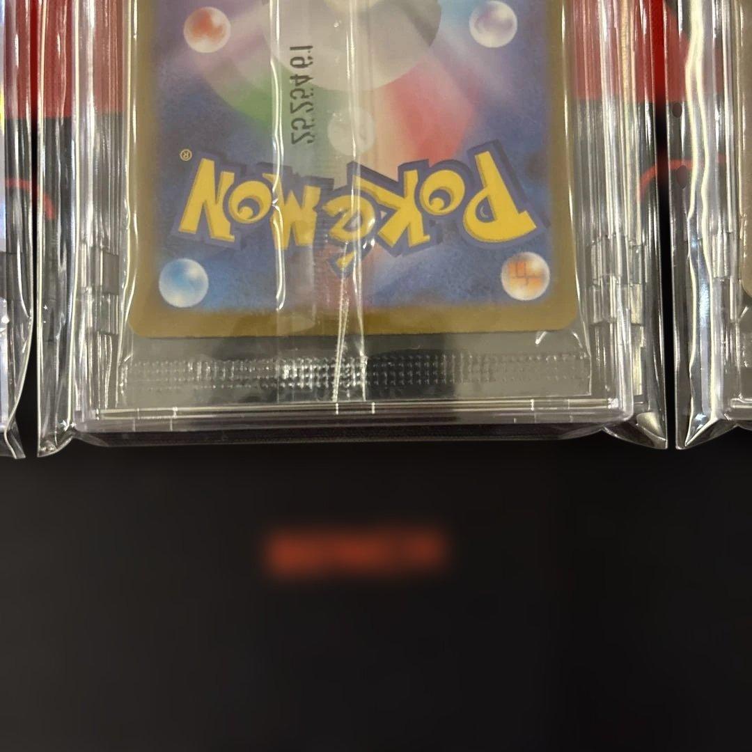 ピカチュウ　プロモ　3枚セット　名探偵ピカチュウ　トウホクのピカチュウ　スカバイ