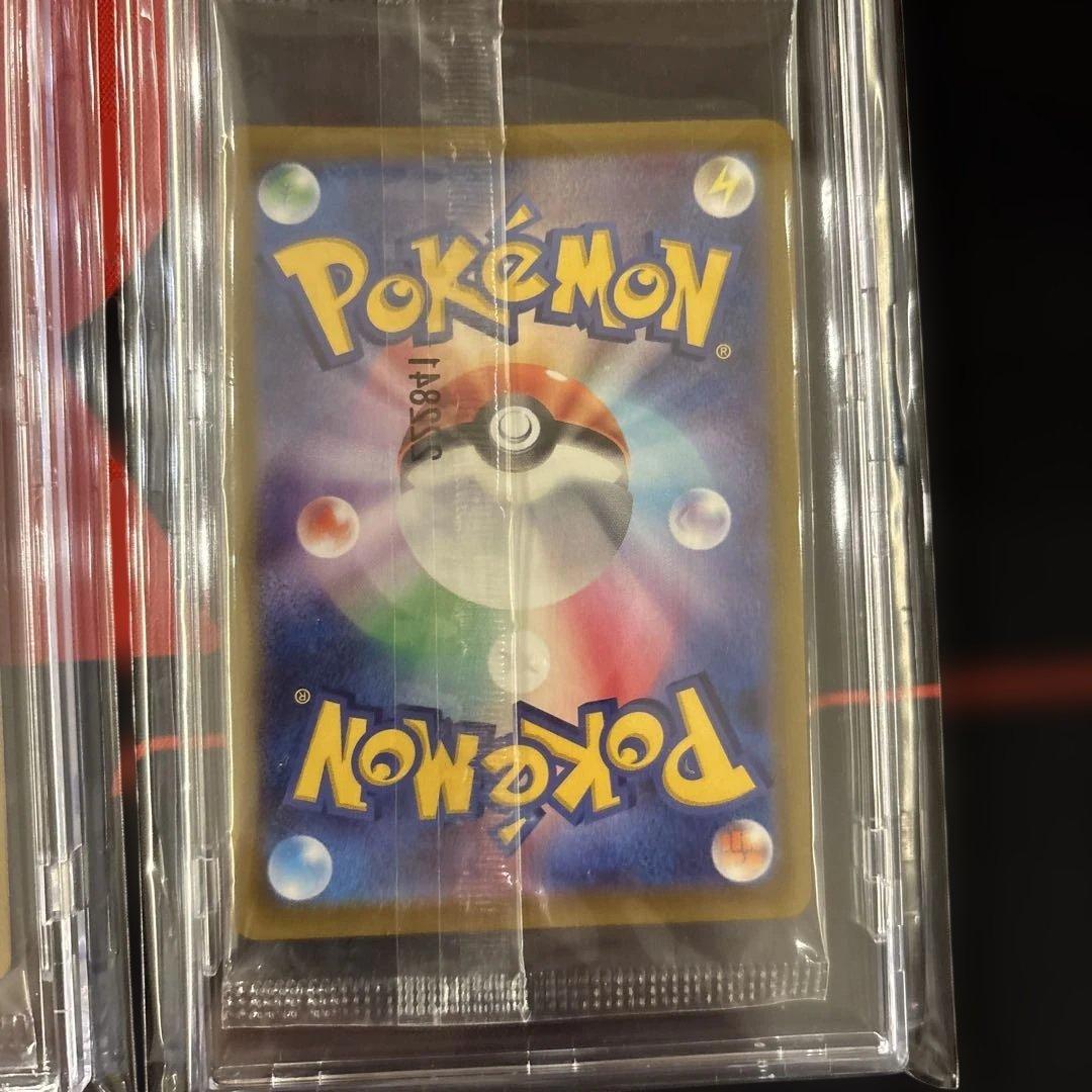 ピカチュウ　プロモ　3枚セット　名探偵ピカチュウ　トウホクのピカチュウ　スカバイ