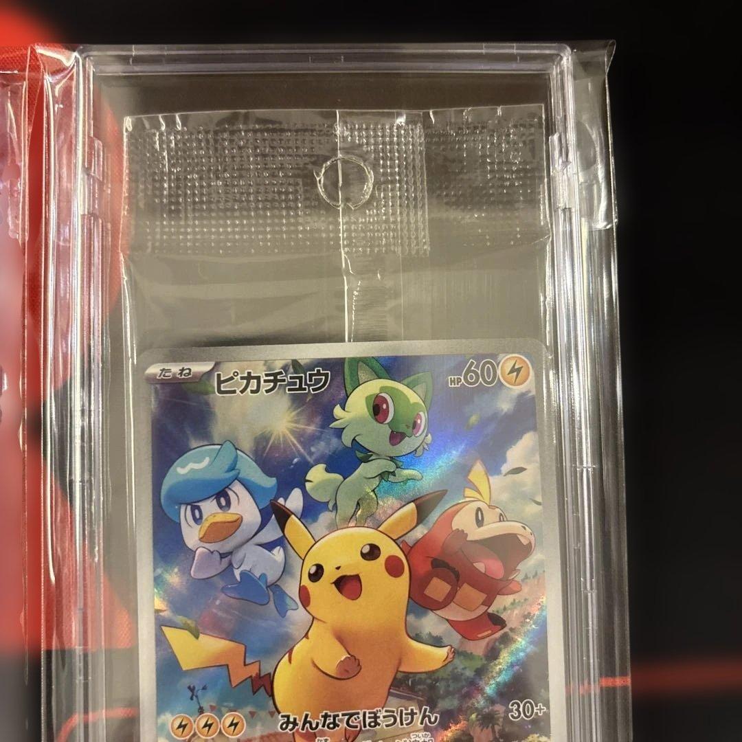 ピカチュウ　プロモ　3枚セット　名探偵ピカチュウ　トウホクのピカチュウ　スカバイ
