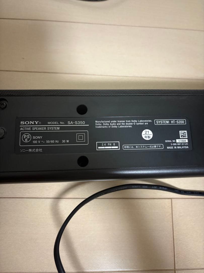 SONY サウンドバー ブラック