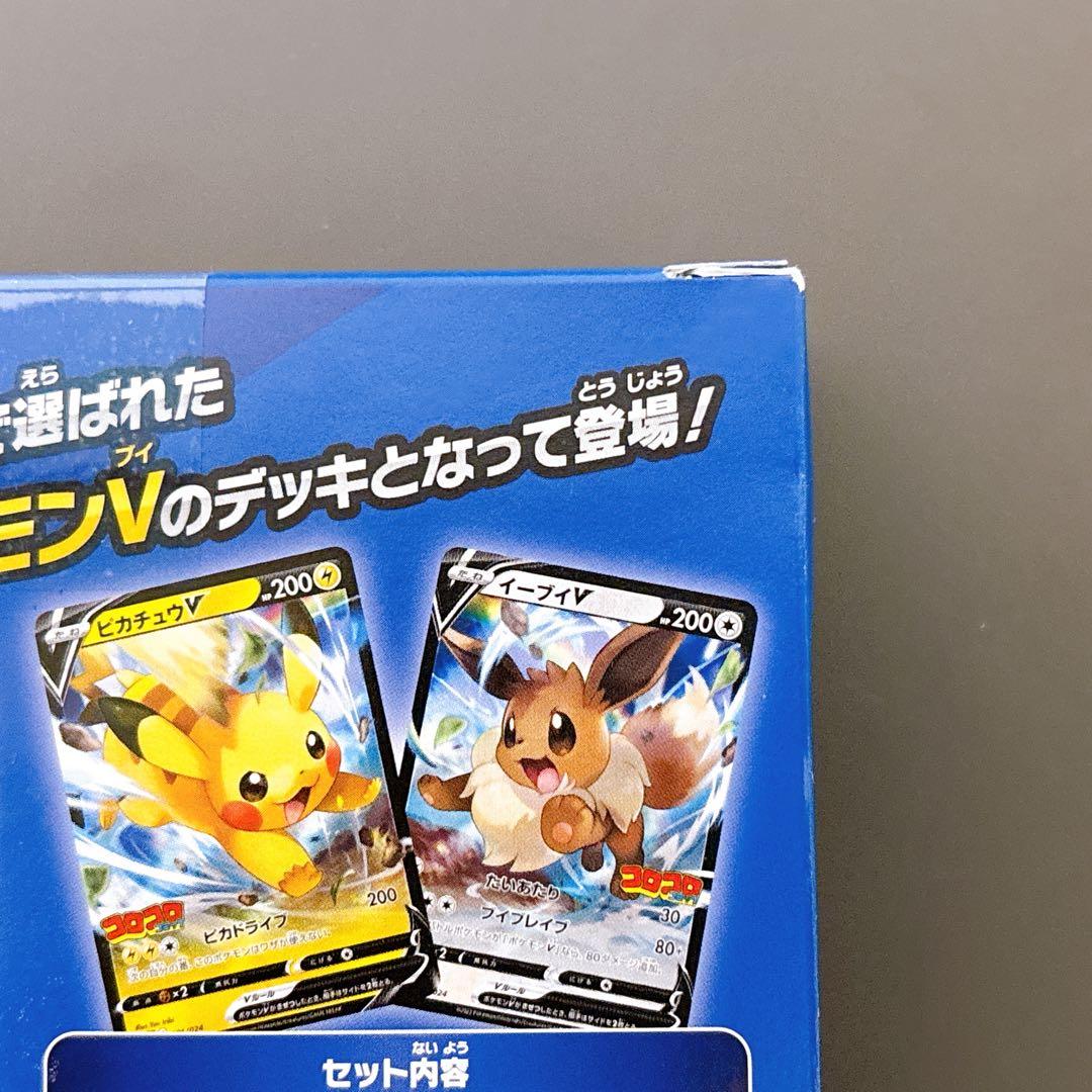 【未開封】スタートデッキ 100 コロコロ ver.