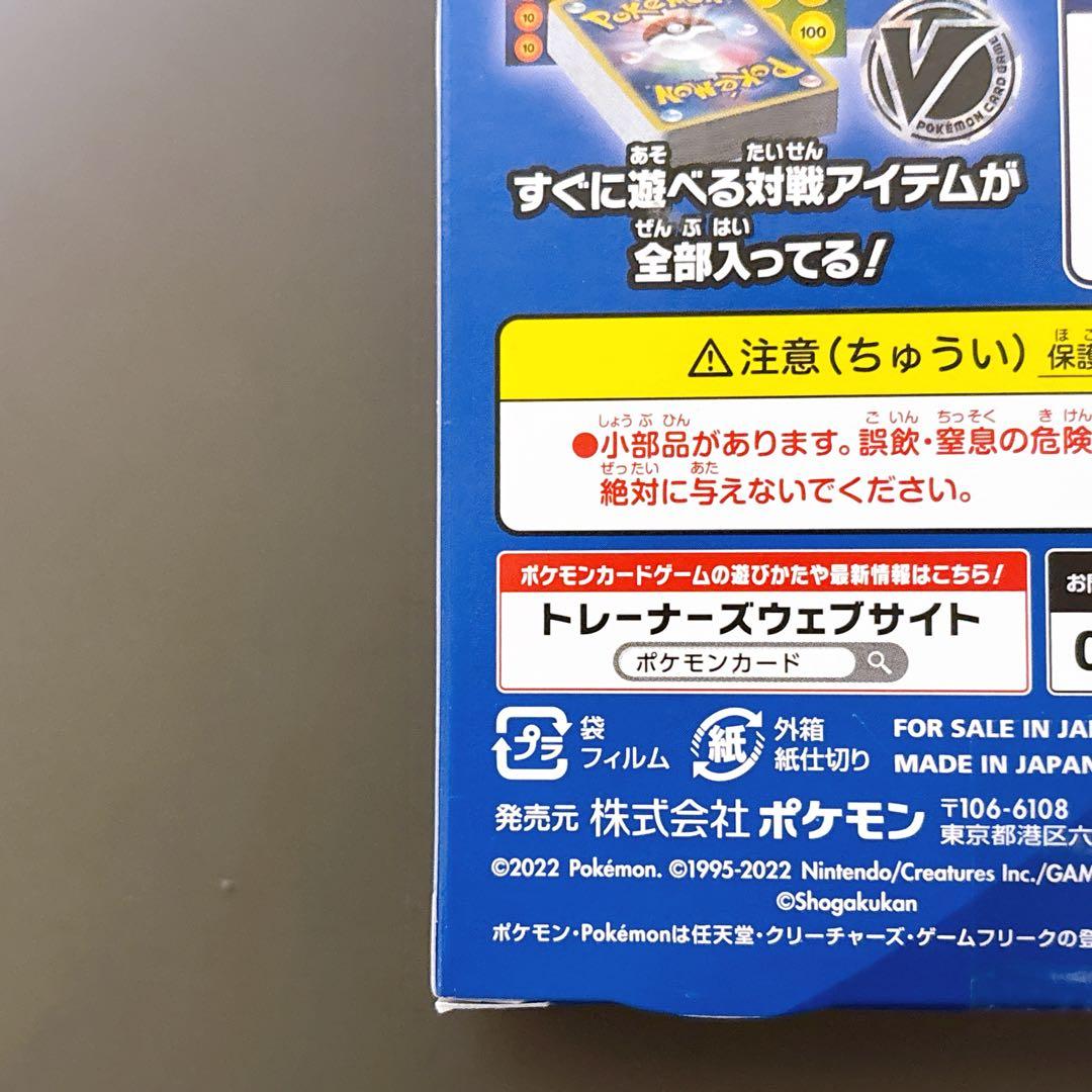 【未開封】スタートデッキ 100 コロコロ ver.