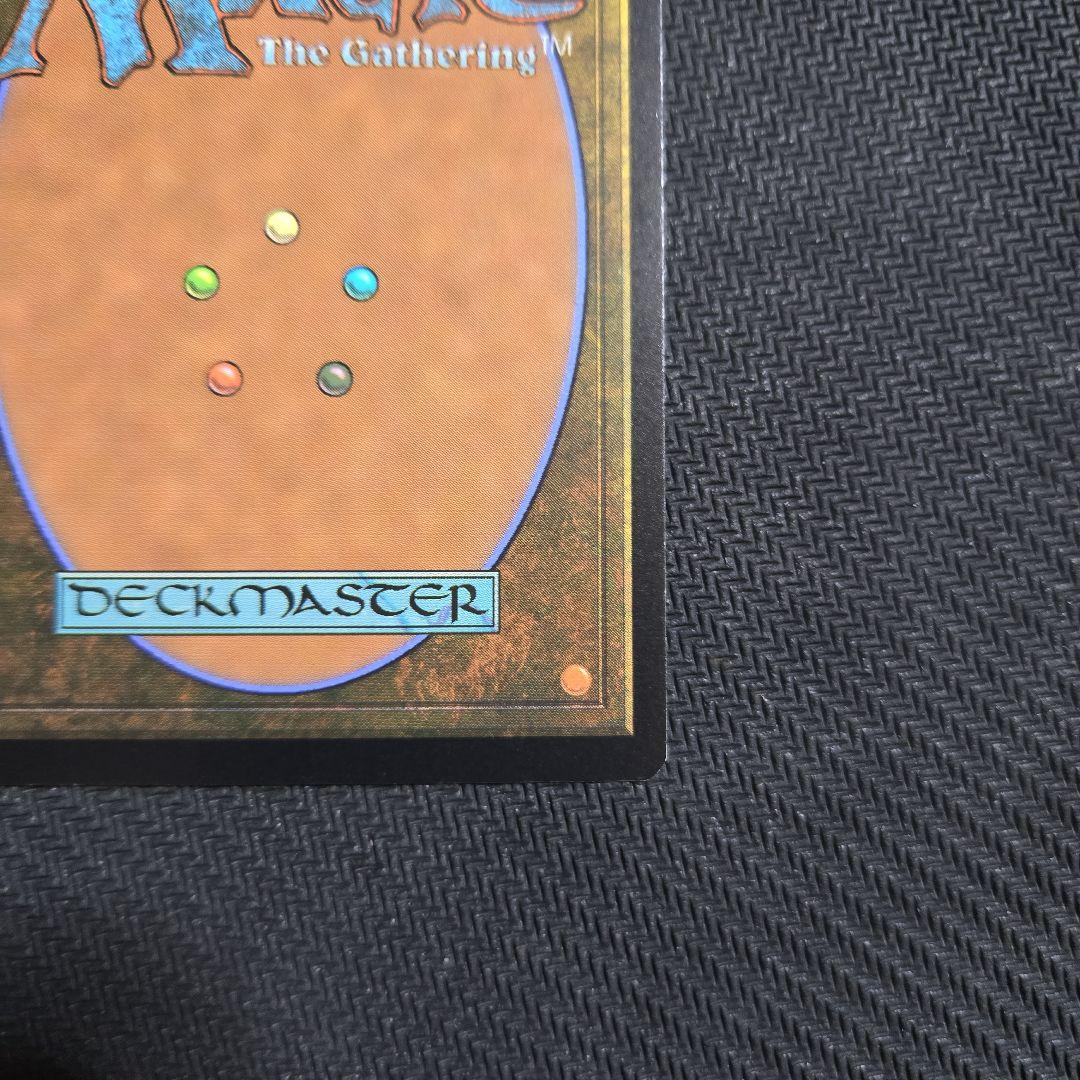 アガサの魂の大釜 英語版　非foil