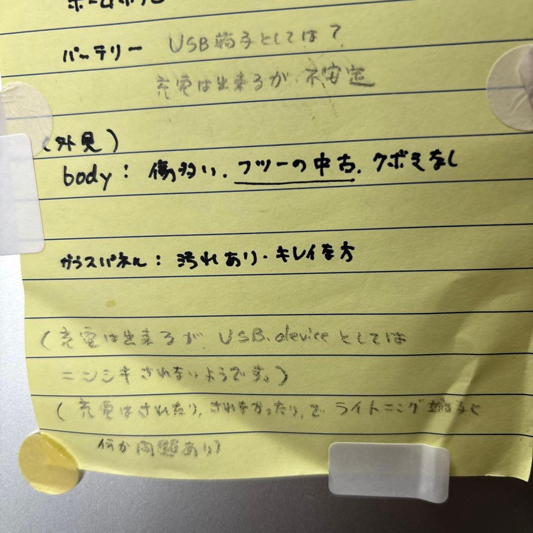 iPad 6世代32G Wi-Fi＋sim.SB