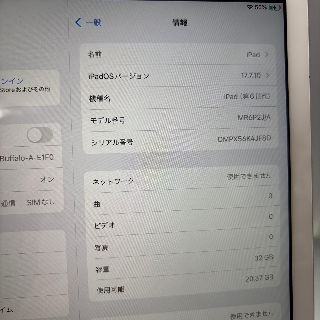 iPad 6世代32G Wi-Fi＋sim.SB