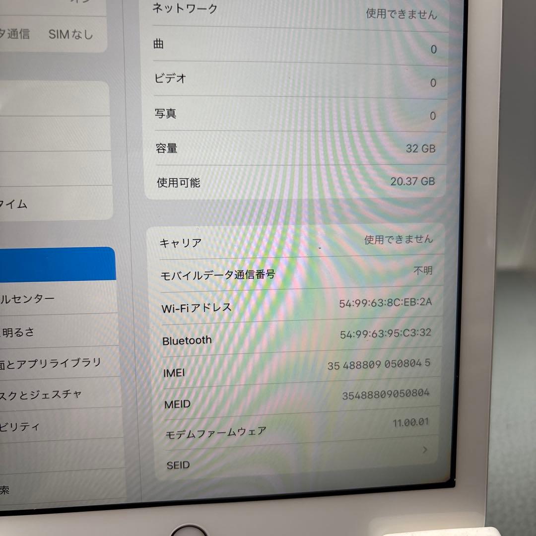 iPad 6世代32G Wi-Fi＋sim.SB