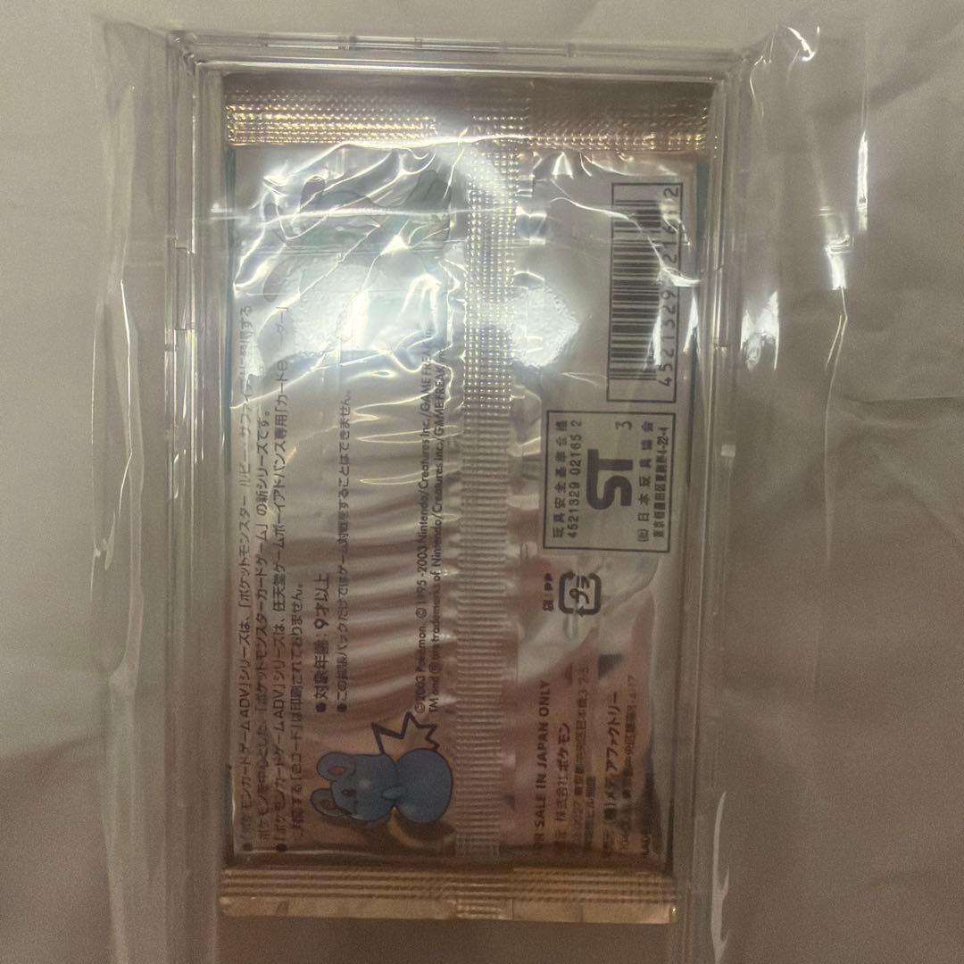 ポケモンカードゲーム ADV パック