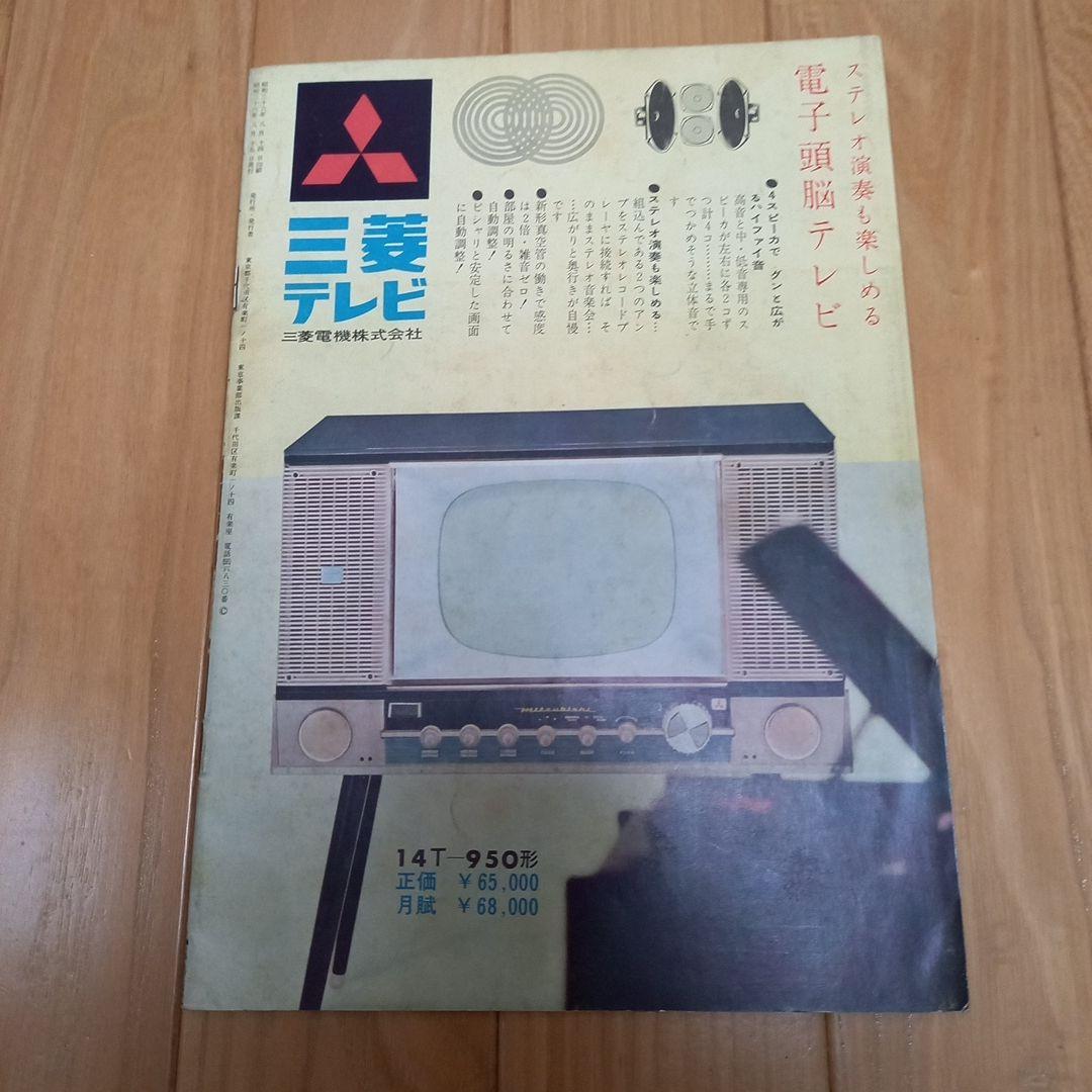 外国映画パンフレット　タイトルナバロンの要塞　有楽座