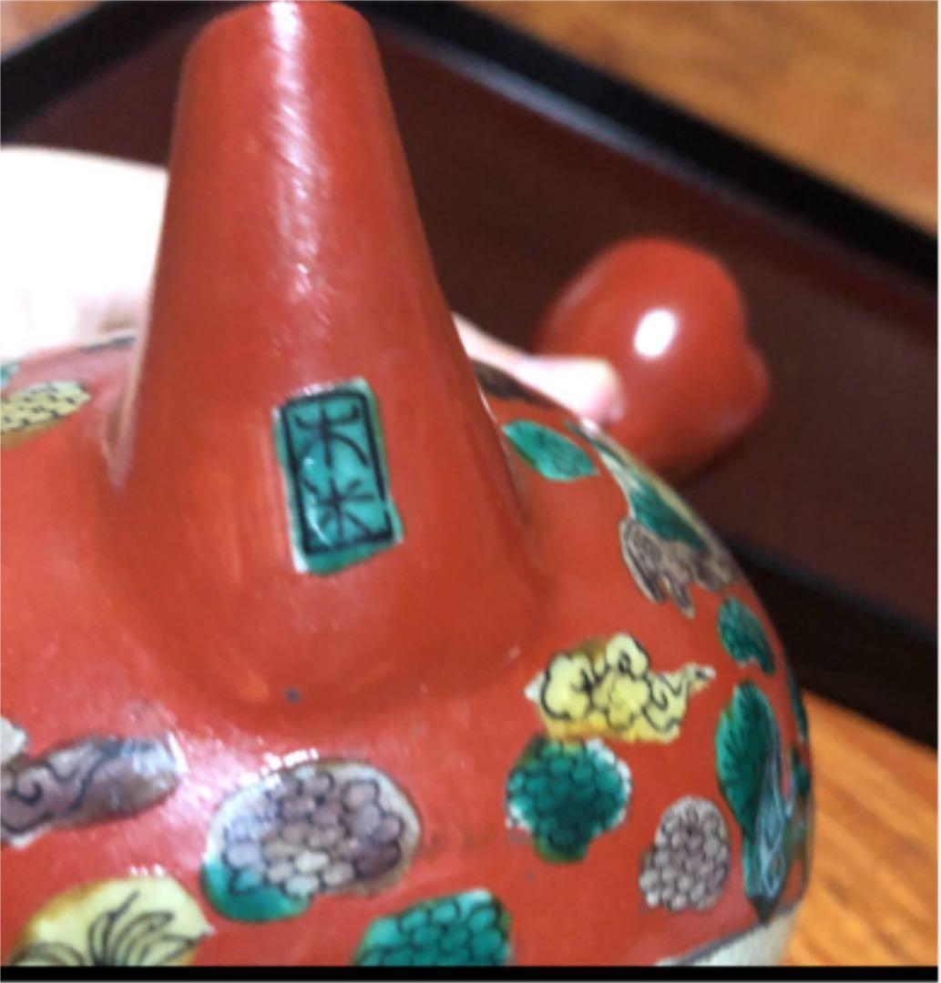 青木木米　古九谷焼　九谷焼　急須　茶器