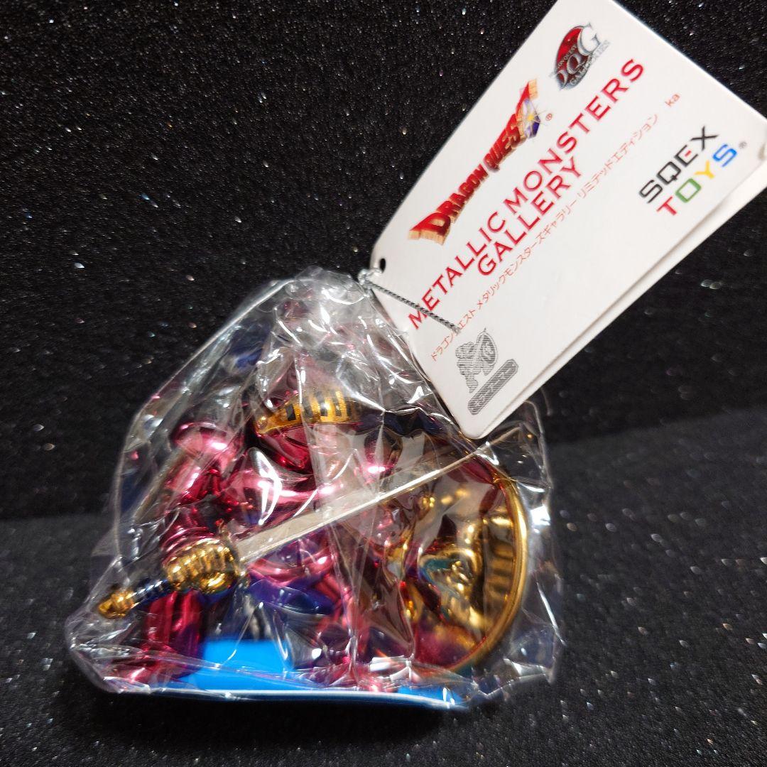 ⭐️新品・未開封⭐️ドラクエ メタリック キースドラゴン他 希少品有 9点セット