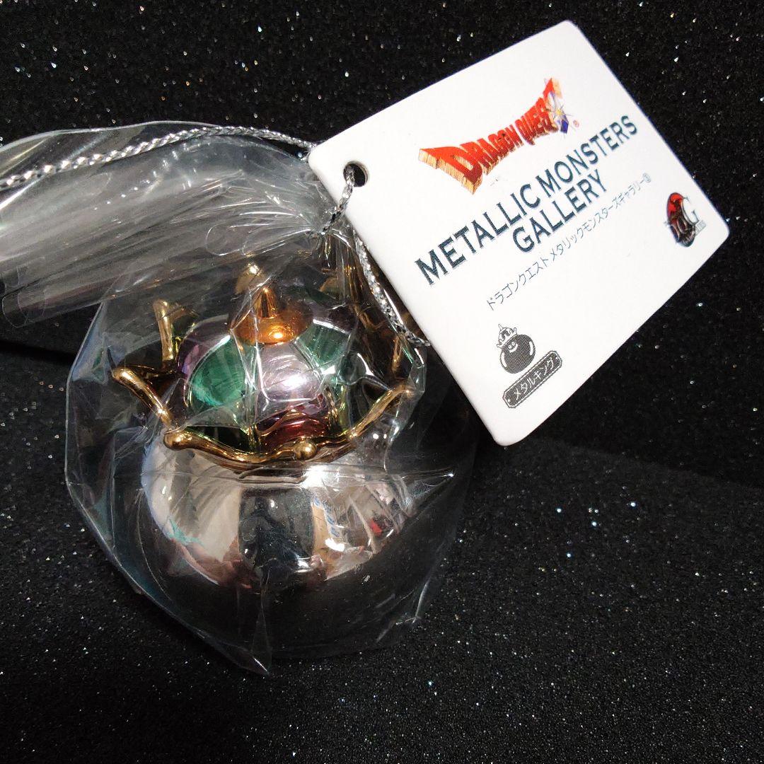 ⭐️新品・未開封⭐️ドラクエ メタリック キースドラゴン他 希少品有 9点セット
