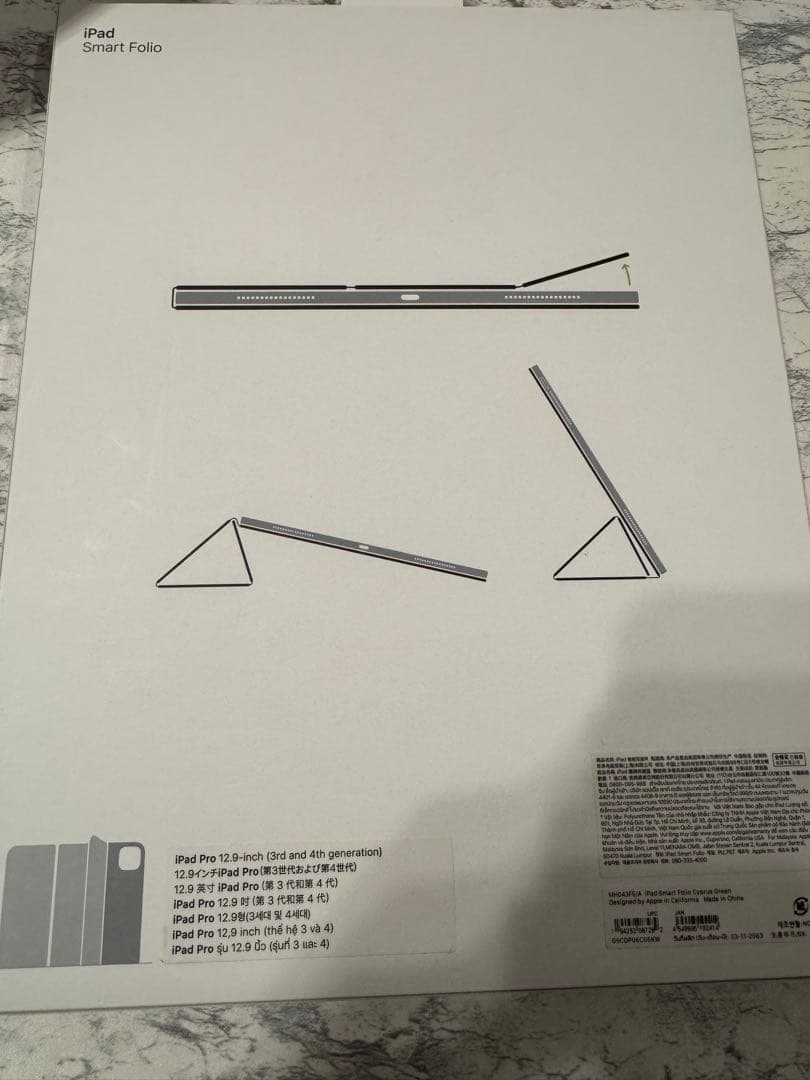 【未使用美品】iPad Pro Smart Folio 12.9インチ 純正品