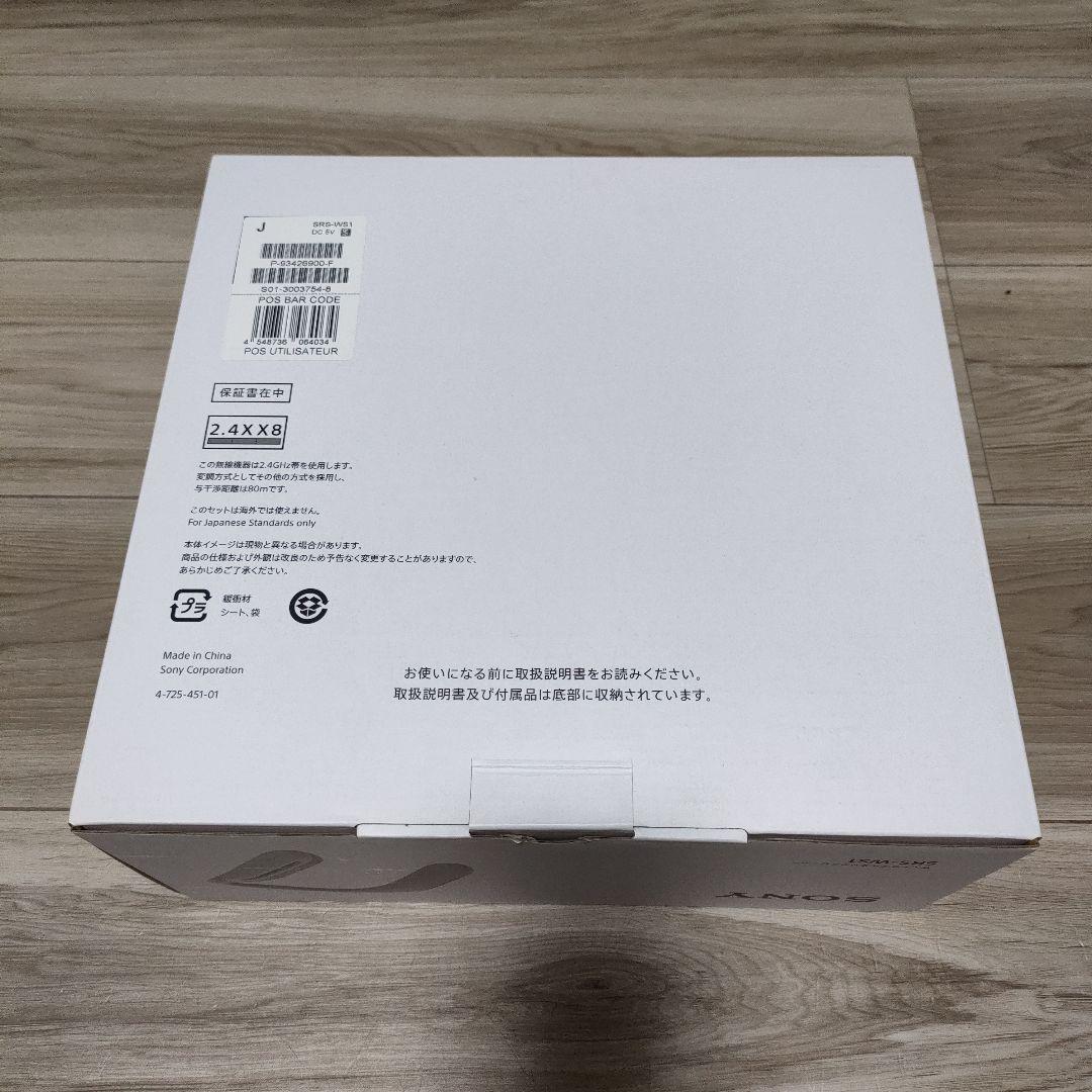 ソニー(SONY) ウェアラブルネックスピーカー SRS-WS1