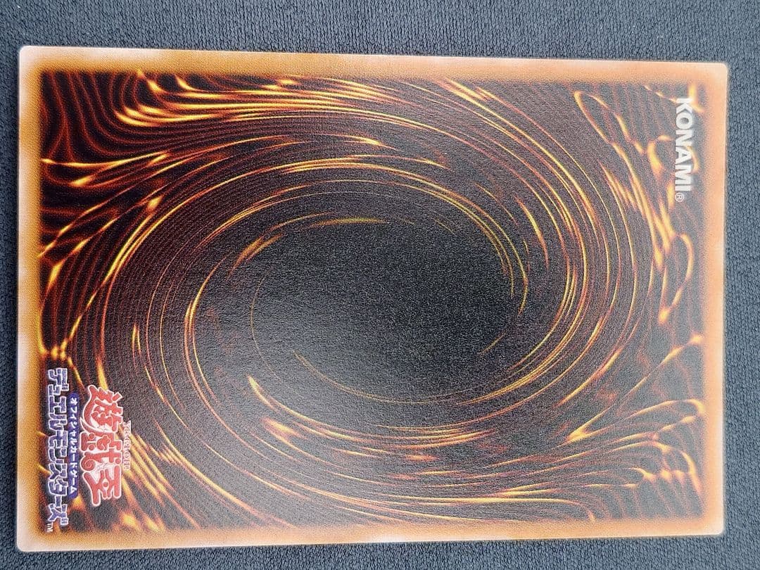 初期　ひびかた　リボルバードラゴン