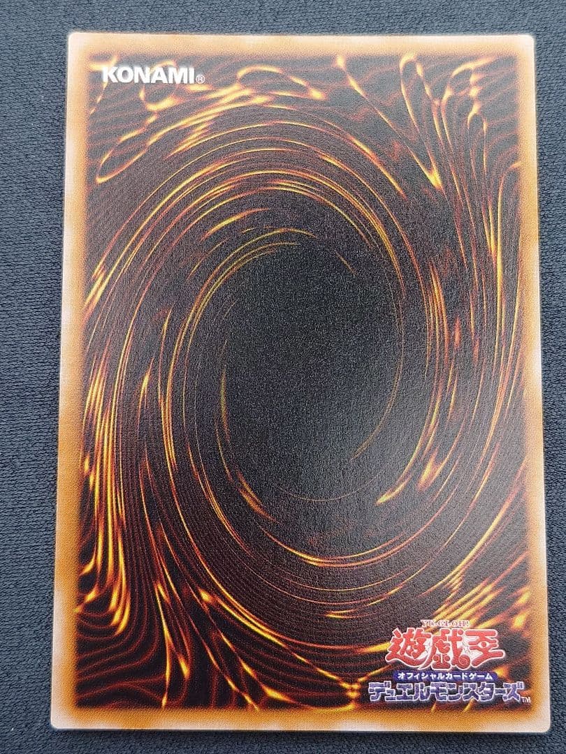 初期　ひびかた　リボルバードラゴン