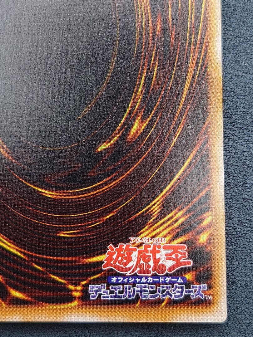 初期　ひびかた　リボルバードラゴン