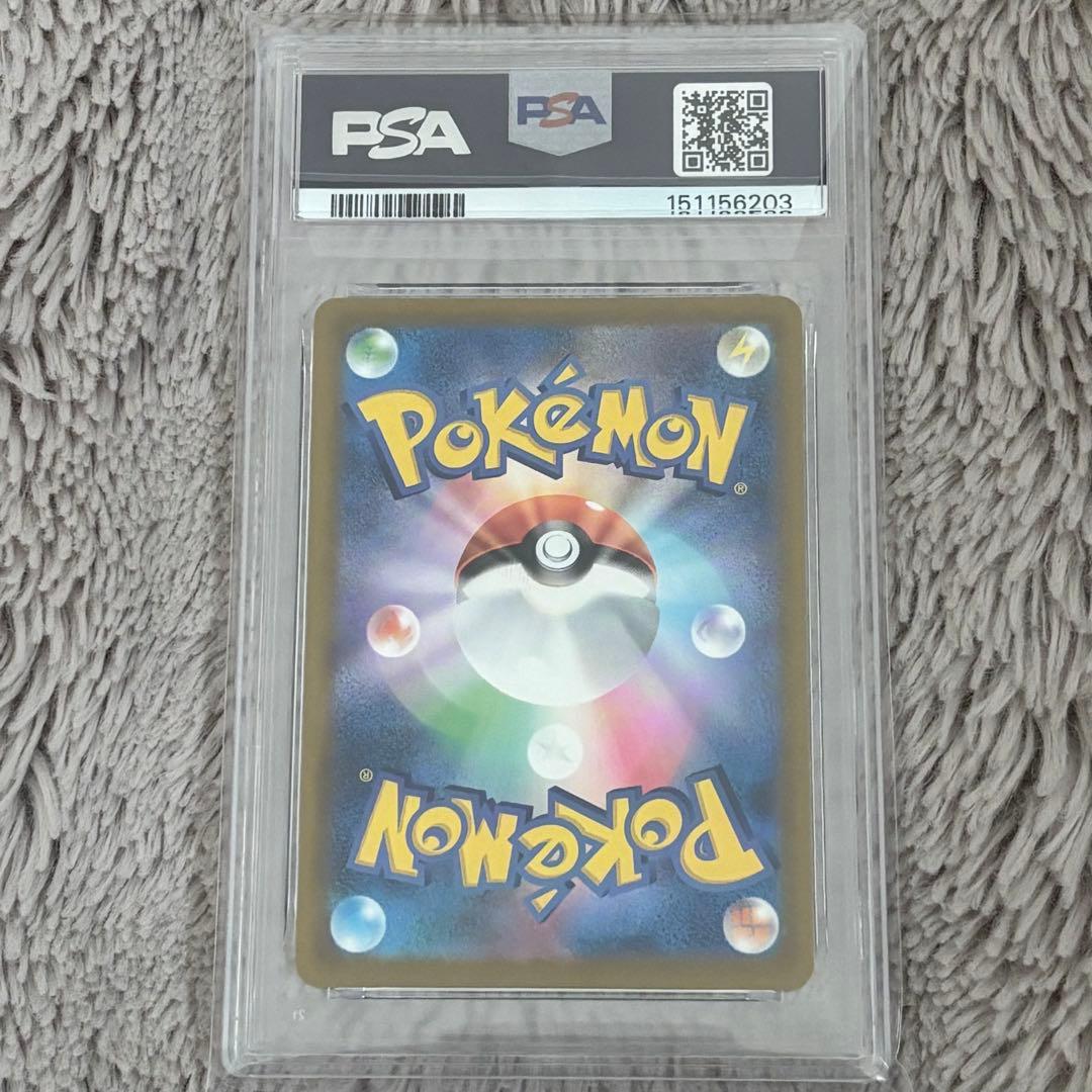 ポケモンカード　ロケット団のミュウツーex SAR PSA10