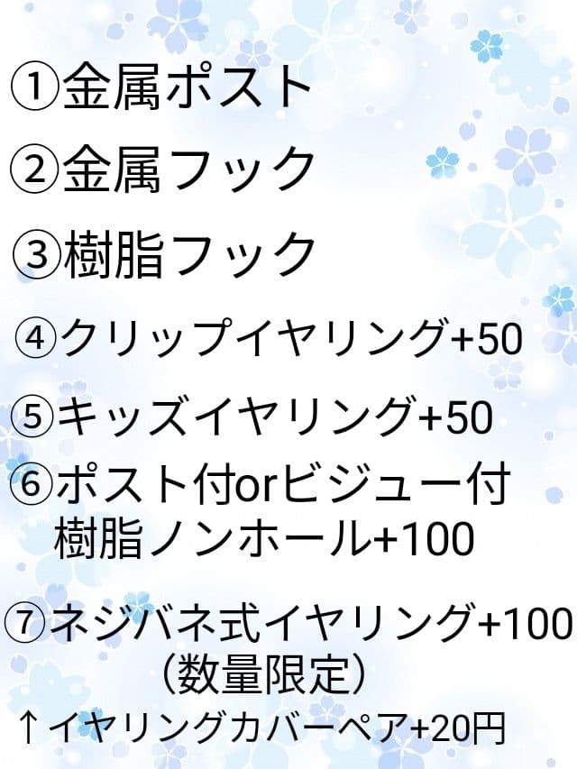 ピアス　いちご　蝶　水色　パール　ひねりチャーム　春　夏　デート　イベント　推し