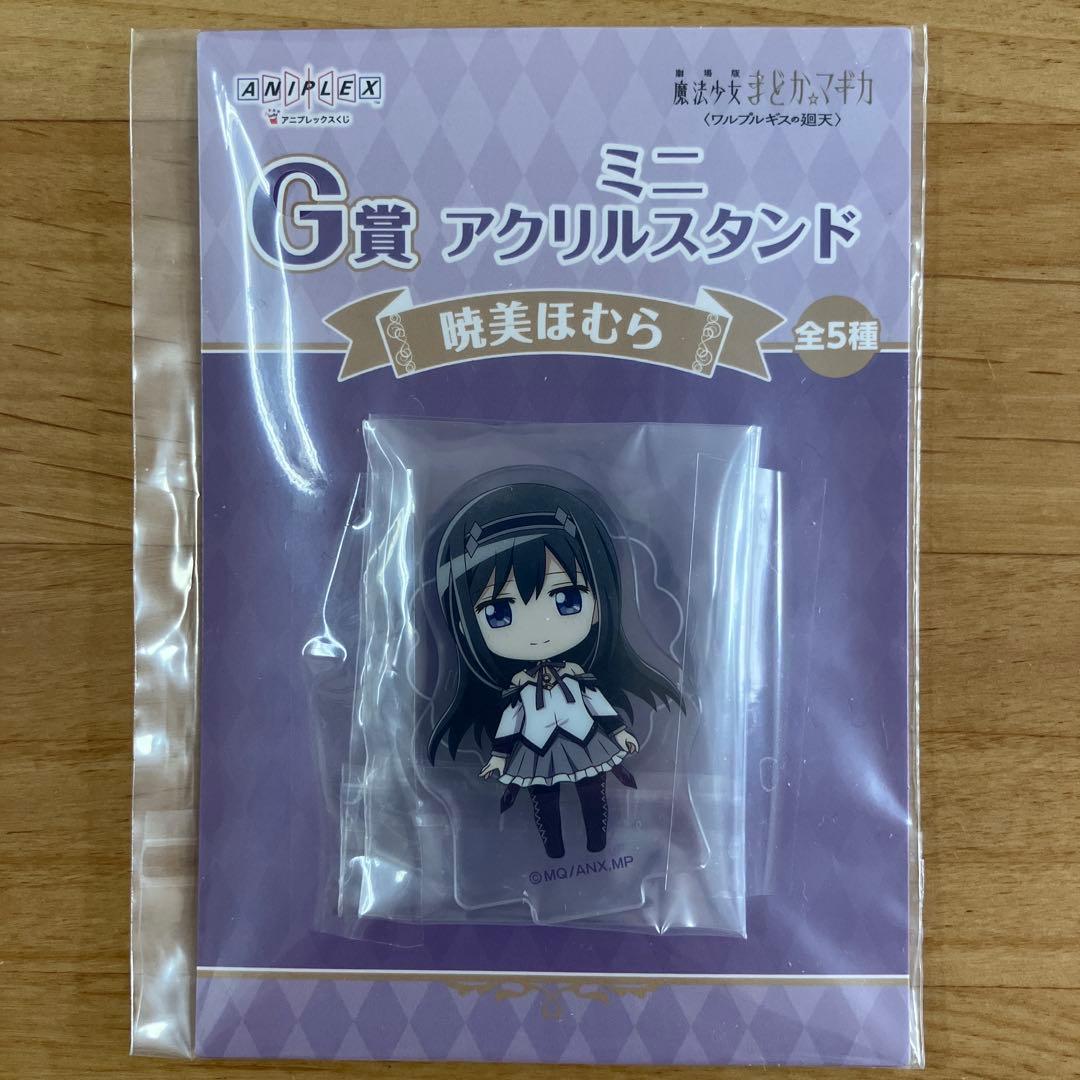 まどか☆マギカ　鹿目まどか　フィギュア　Ａ賞　 アニプレックスくじ