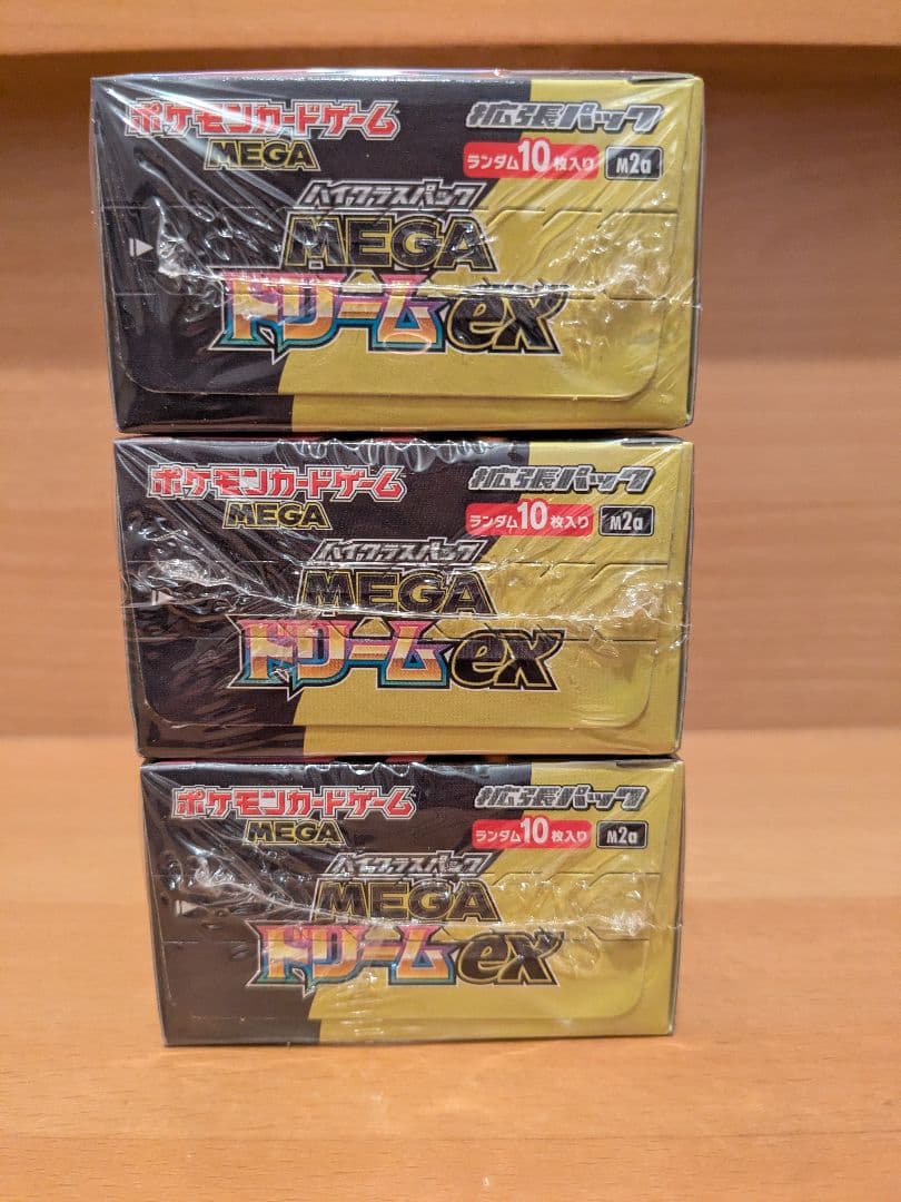 ポケモンカード　MEGAドリームex 3BOX シュリンク付き