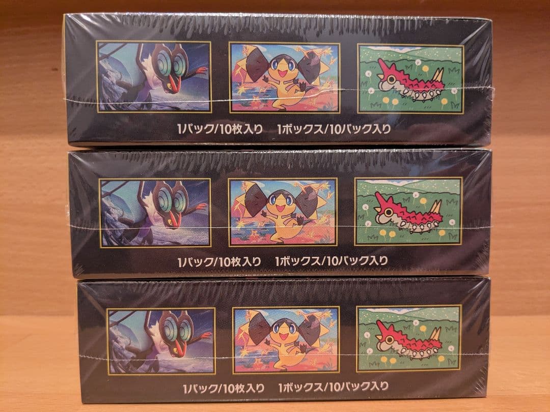 ポケモンカード　MEGAドリームex 3BOX シュリンク付き