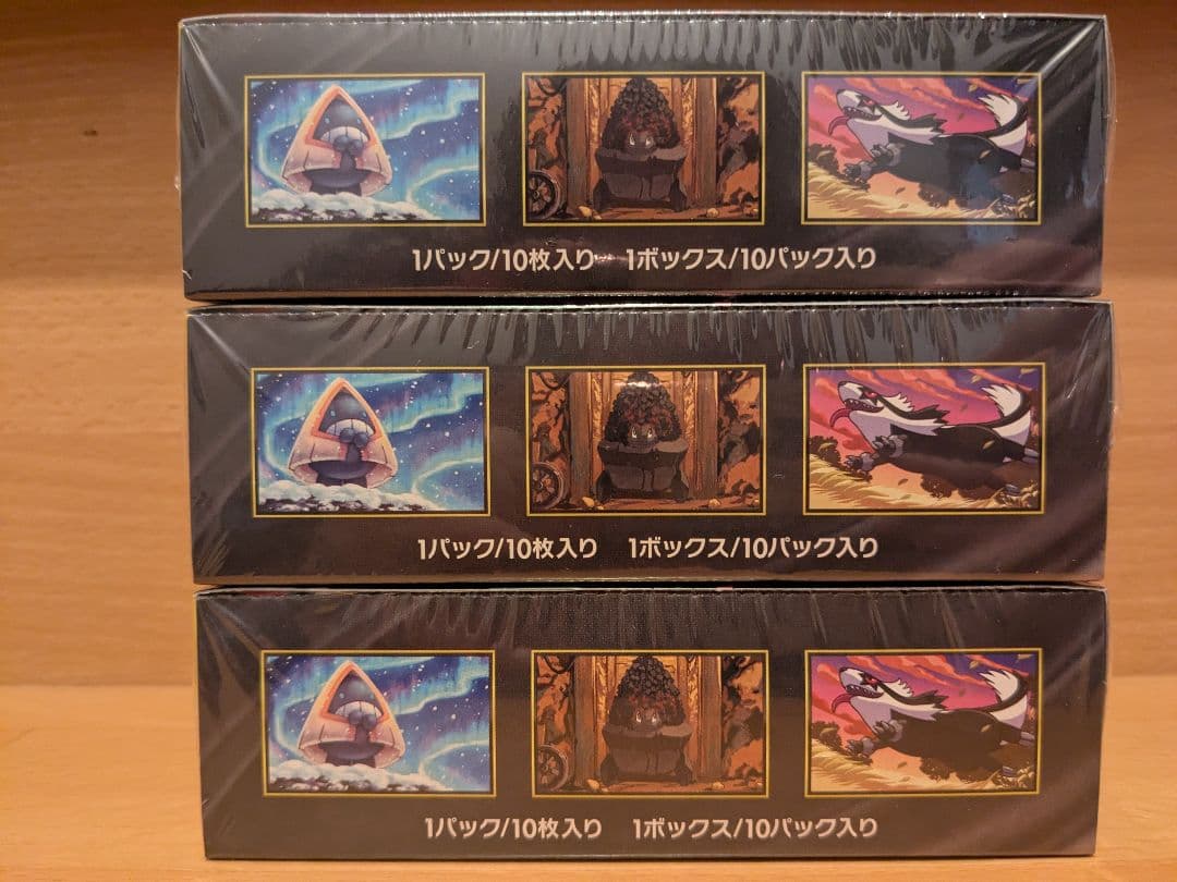 ポケモンカード　MEGAドリームex 3BOX シュリンク付き