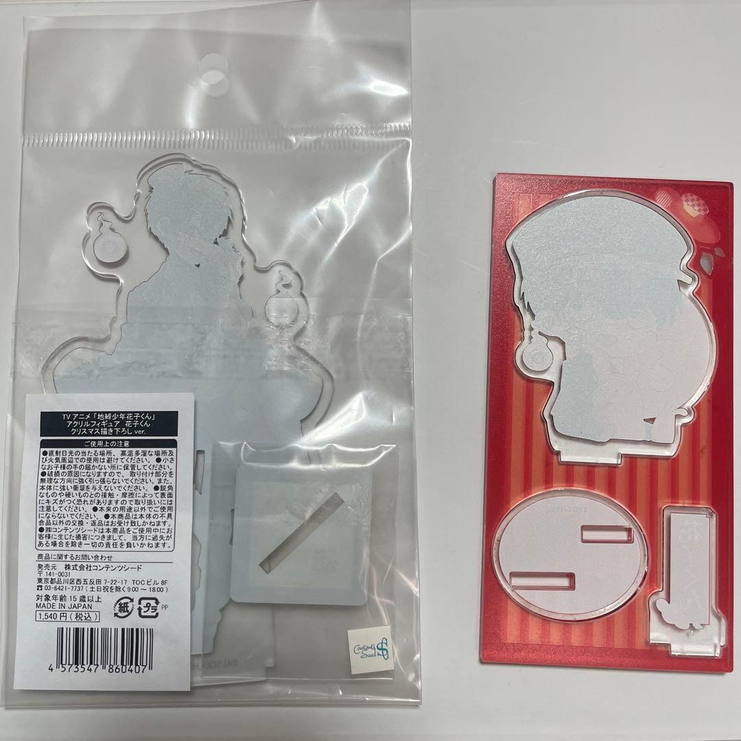地縛少年花子くん　アクリルスタンドセット