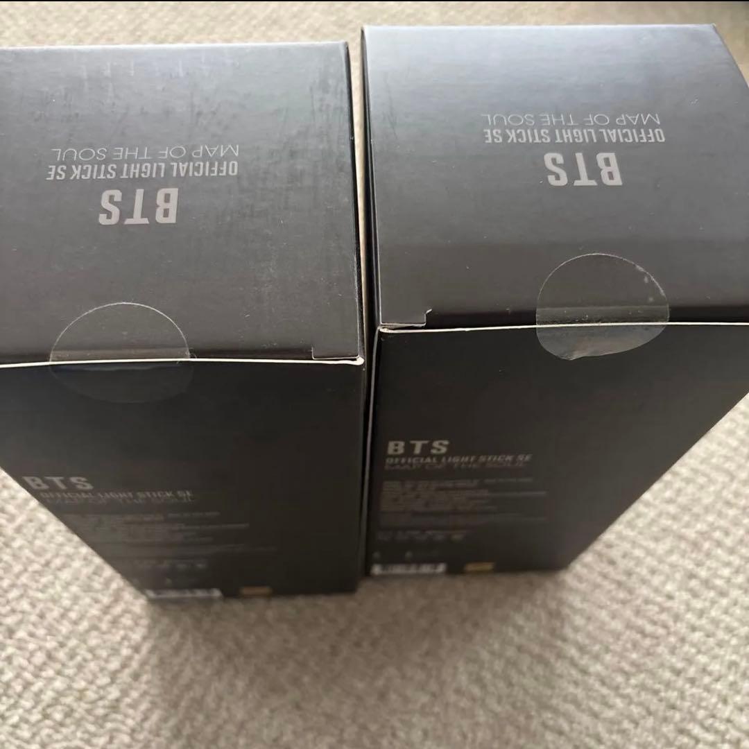 BTS アミボム MAP OF THE SOUL ver.4 2セット