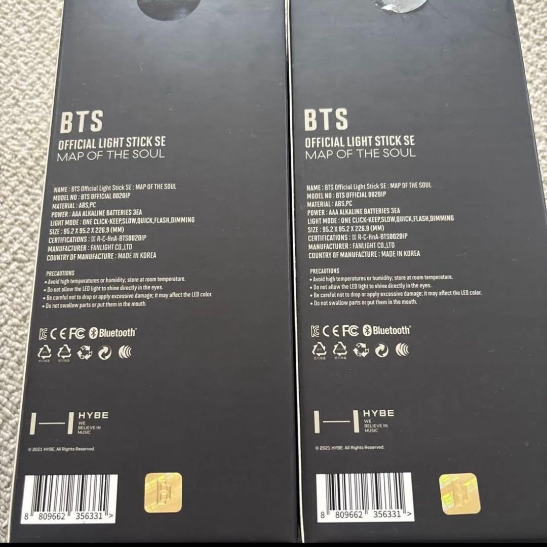 BTS アミボム MAP OF THE SOUL ver.4 2セット