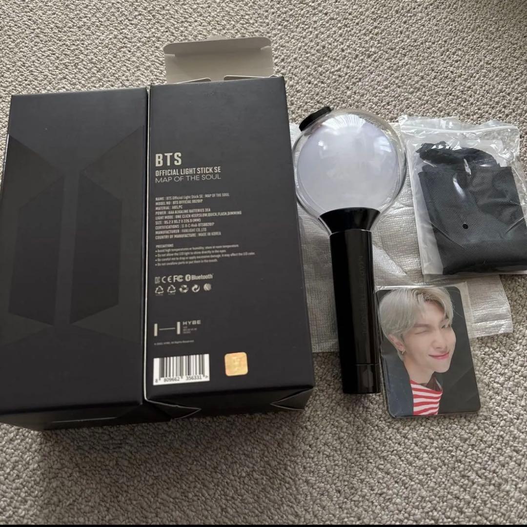 BTS アミボム MAP OF THE SOUL ver.4 2セット