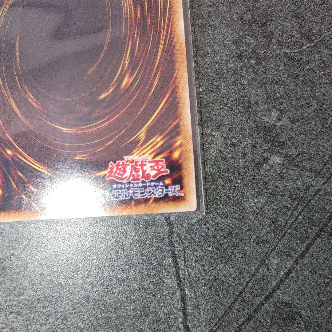 遊戯王OCG 灰流うらら　プリズマ　はるうらら