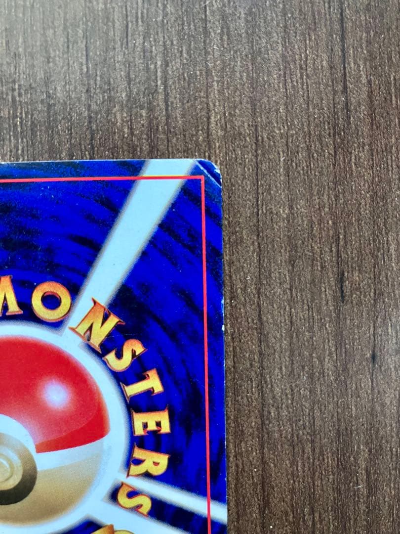 ポケモンカード旧裏　ピカチュウ