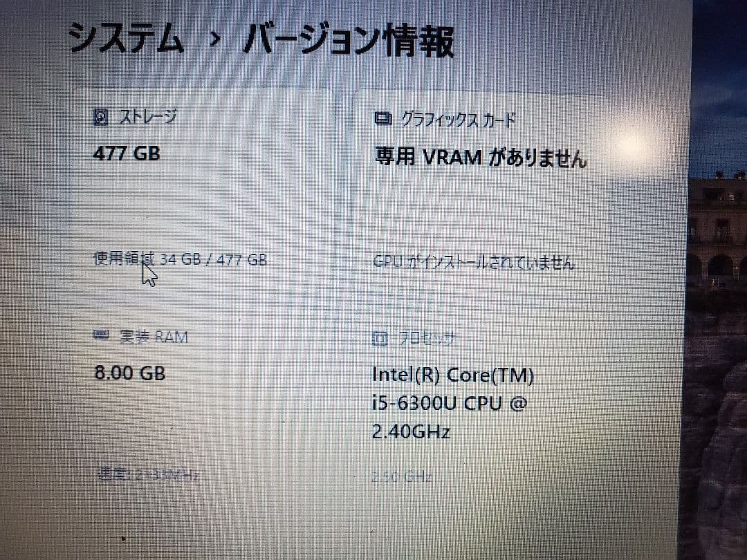 Windowsノート本体 ThinkPad x260