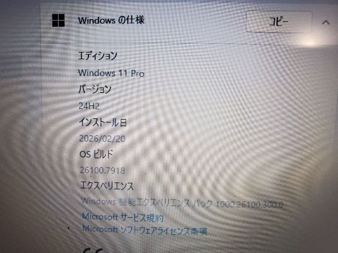 Windowsノート本体 ThinkPad x260