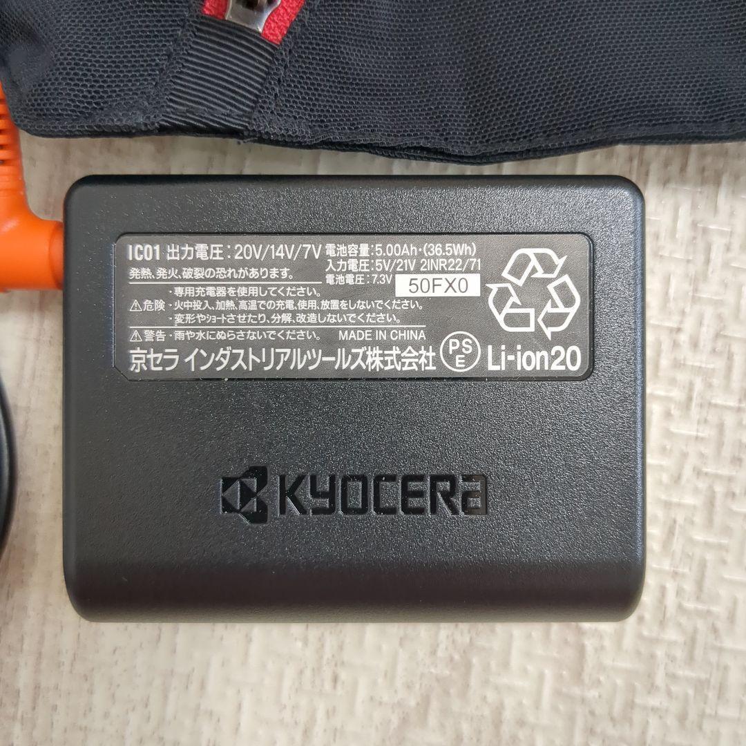 【美品】BURTLE　アイスクラフト　ペルチェベスト IC101S