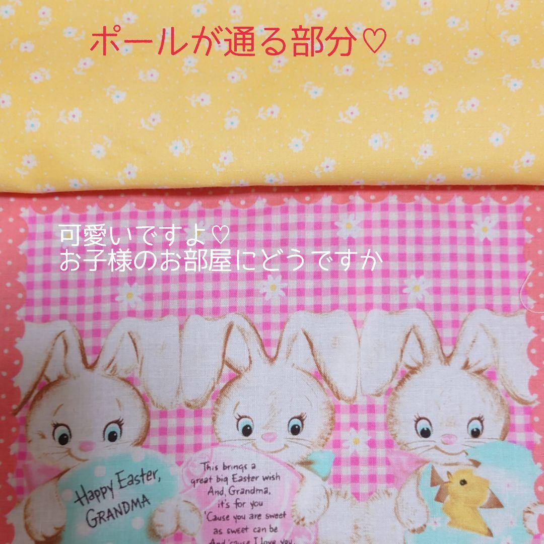 ♡暖簾・カフェカーテン確認♡