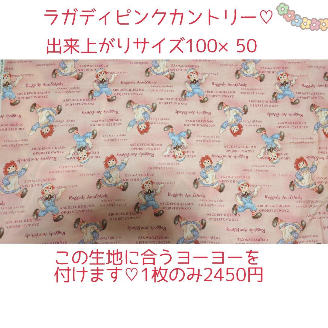 ♡暖簾・カフェカーテン確認♡