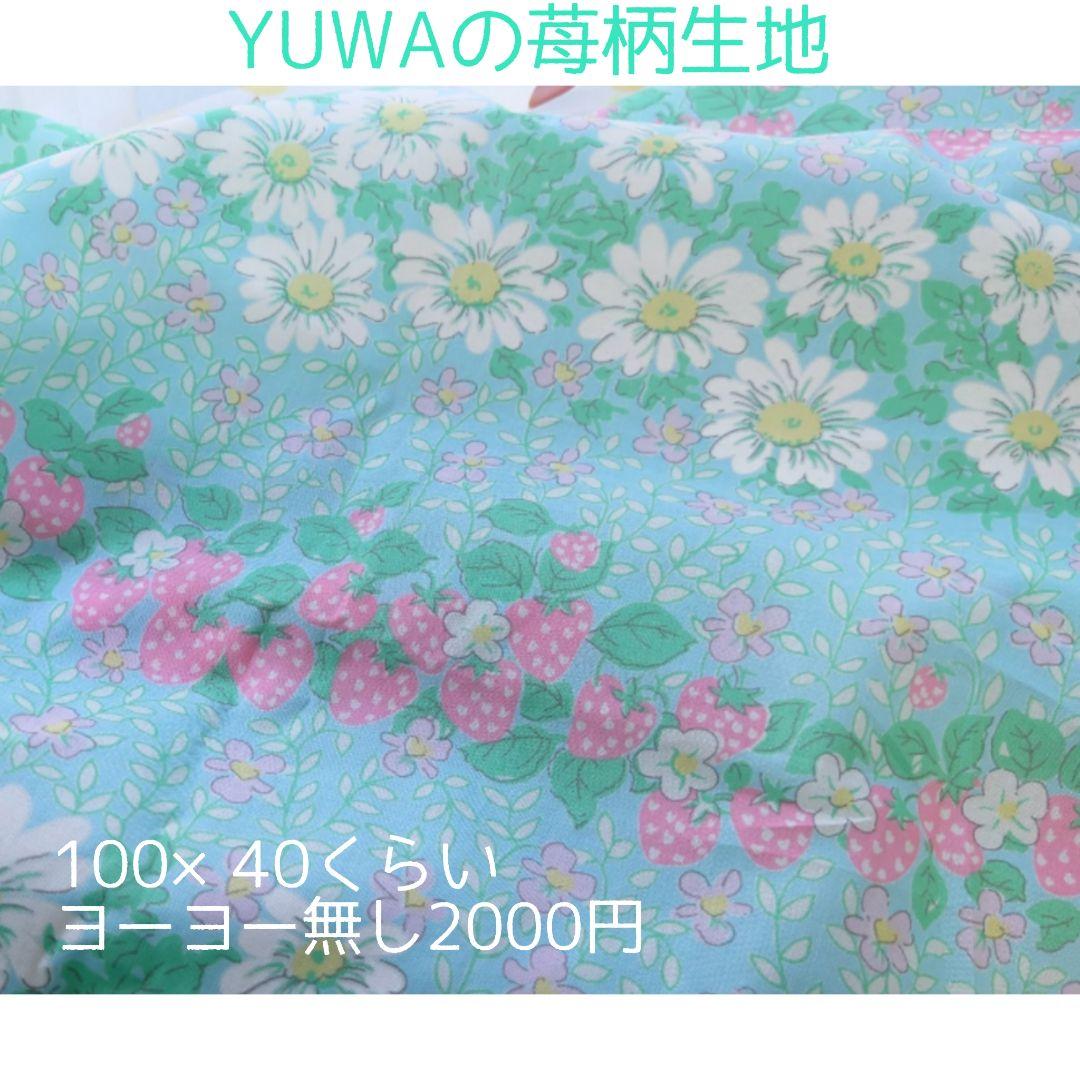 ♡暖簾・カフェカーテン確認♡