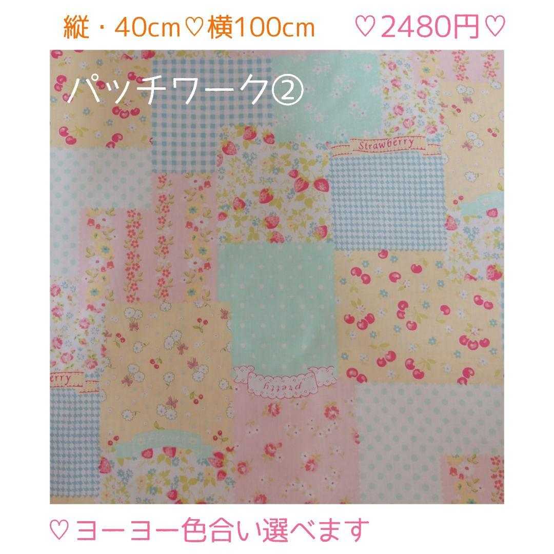 ♡暖簾・カフェカーテン確認♡