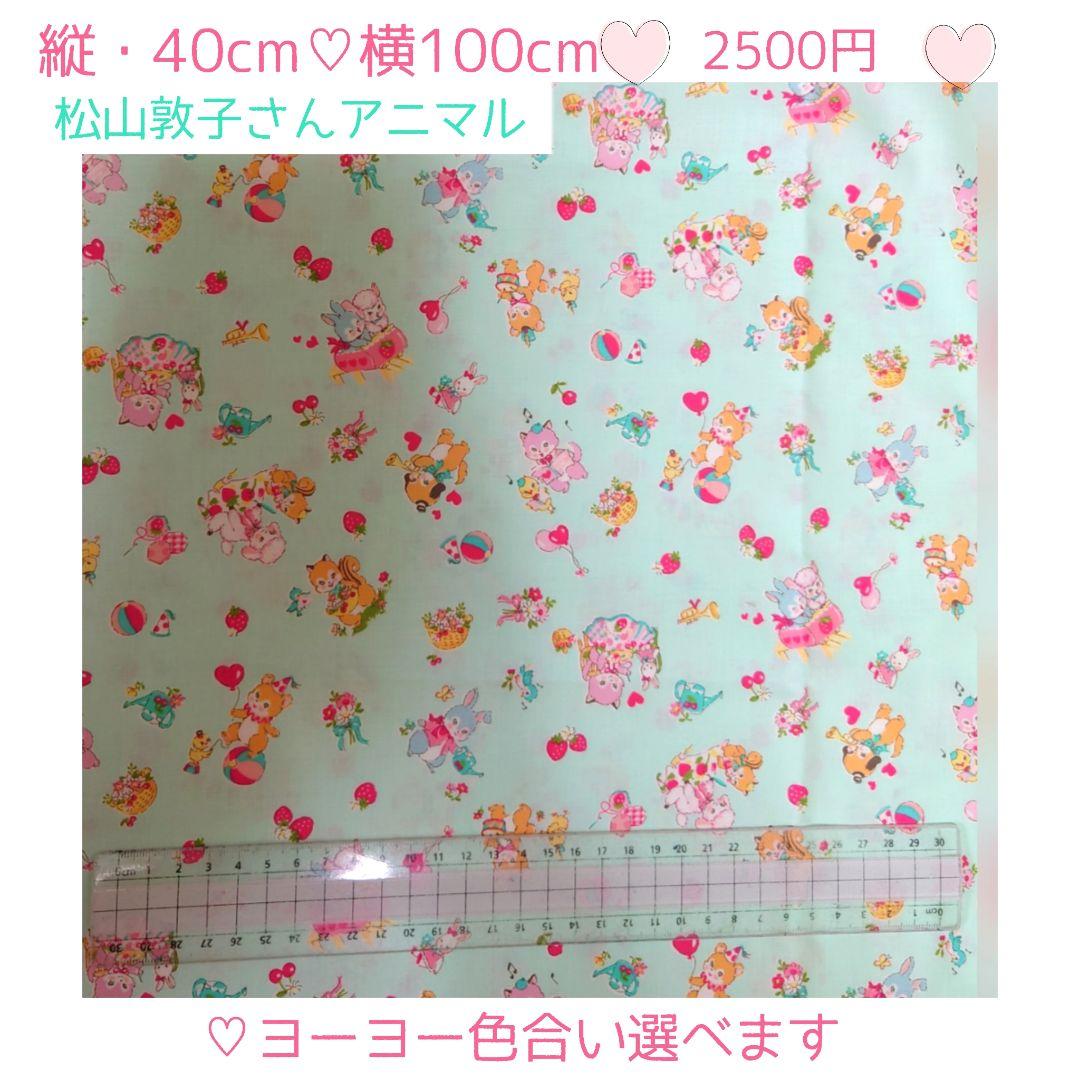 ♡暖簾・カフェカーテン確認♡