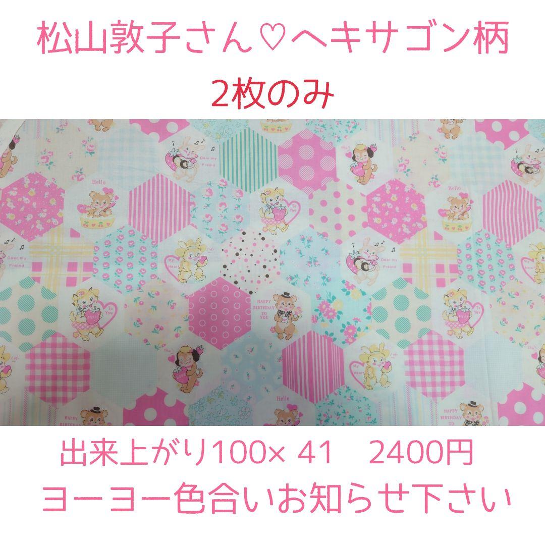 ♡暖簾・カフェカーテン確認♡