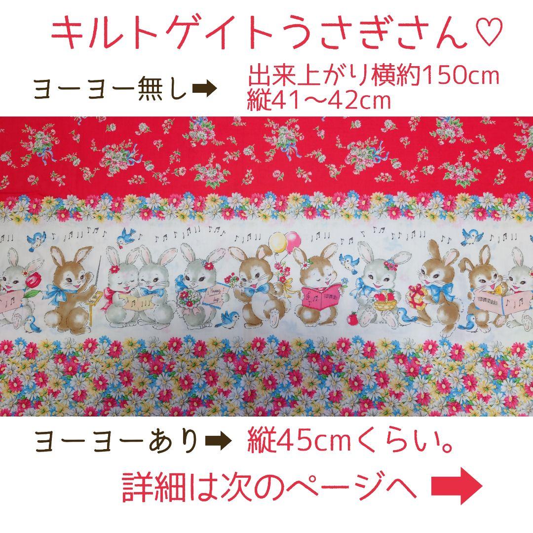 ♡暖簾・カフェカーテン確認♡