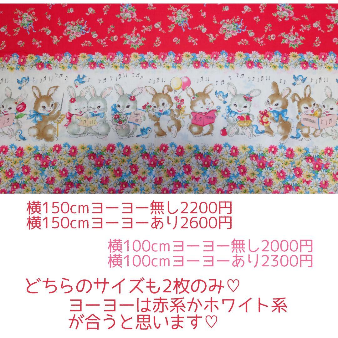 ♡暖簾・カフェカーテン確認♡