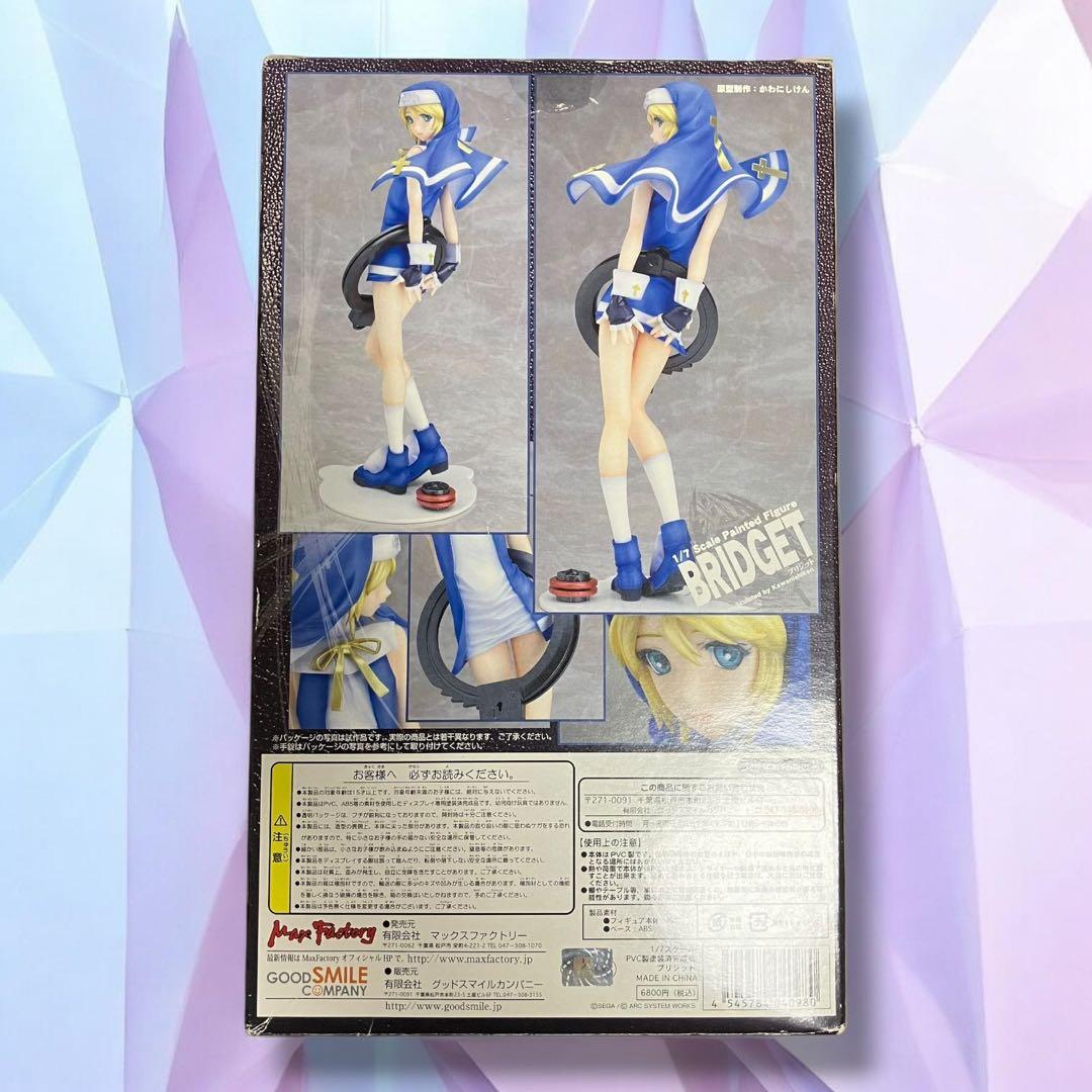 ブリジット 「ギルティギア イグゼクス」 1/7PVC塗装済み完成品
