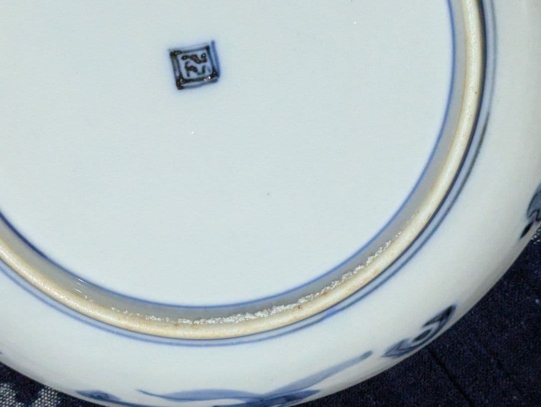 伊万里 色絵 六寸18cm 窓絵皿 5枚 柘榴文