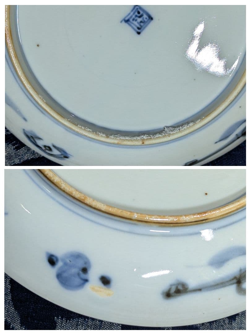 伊万里 色絵 六寸18cm 窓絵皿 5枚 柘榴文